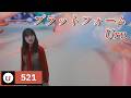 Uru - プラットフォーム (플랫폼) [Kara-U] 노래방 カラオケ