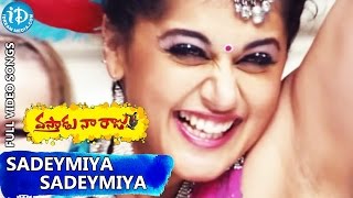 Sadeymiya Sadeymiya Video Song - Vastadu Naa Raju Movie Manchu Vishnu Taapsee