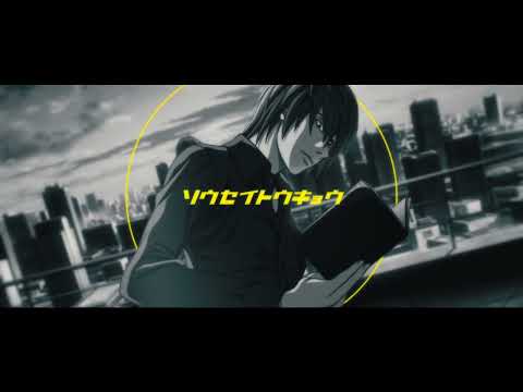 没 幽霊東京