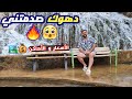 رحلتي من بغداد إلى دهوك دليلك الكامل للأسعار وأجمل المناطق السياحية Baghdad To Duhok الجزء1 