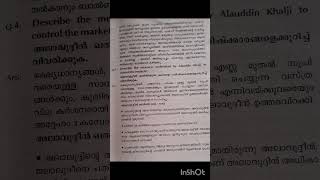 Nios history chapter 9 Delhi Sultanate Part 2