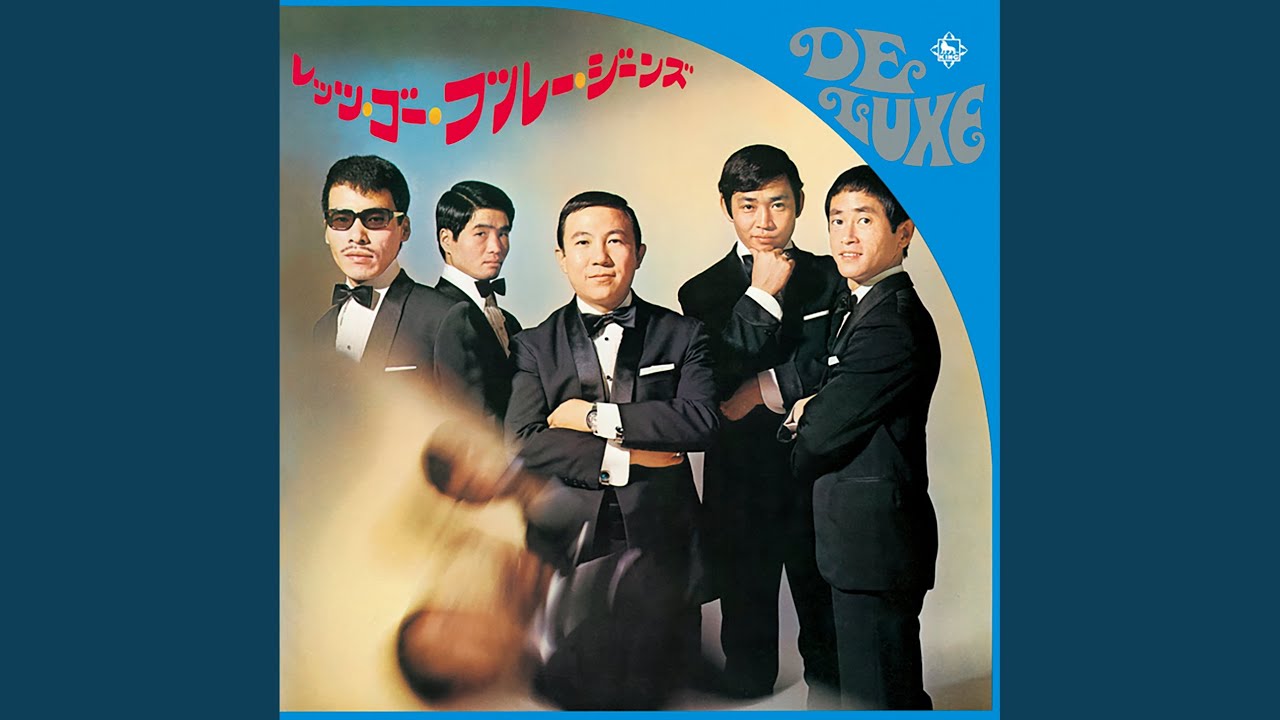 荒野の虹 (1980年) 虹色の珊瑚礁 - YouTube