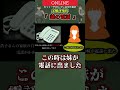 【未解決】お姉ちゃんだよ【たっくーtv/切り抜き】#shorts