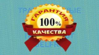 ЭКОНОМИТЕЛЬ ТОЛИВА FUEL FREE ОТЗЫВЫ, Как сэкономить на топливе Правда или развод ЭКОНОМИТЕЛЬ ТОЛИВА FUEL FREE ОТЗЫВЫ, Как сэкономить на топливе Правда или развод