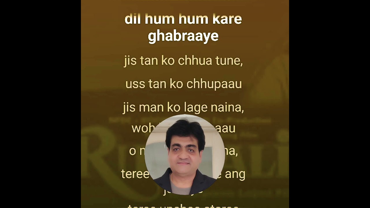 Dil Hoom Hoom Kare  Clean Karaoke With Scrolling Lyrics