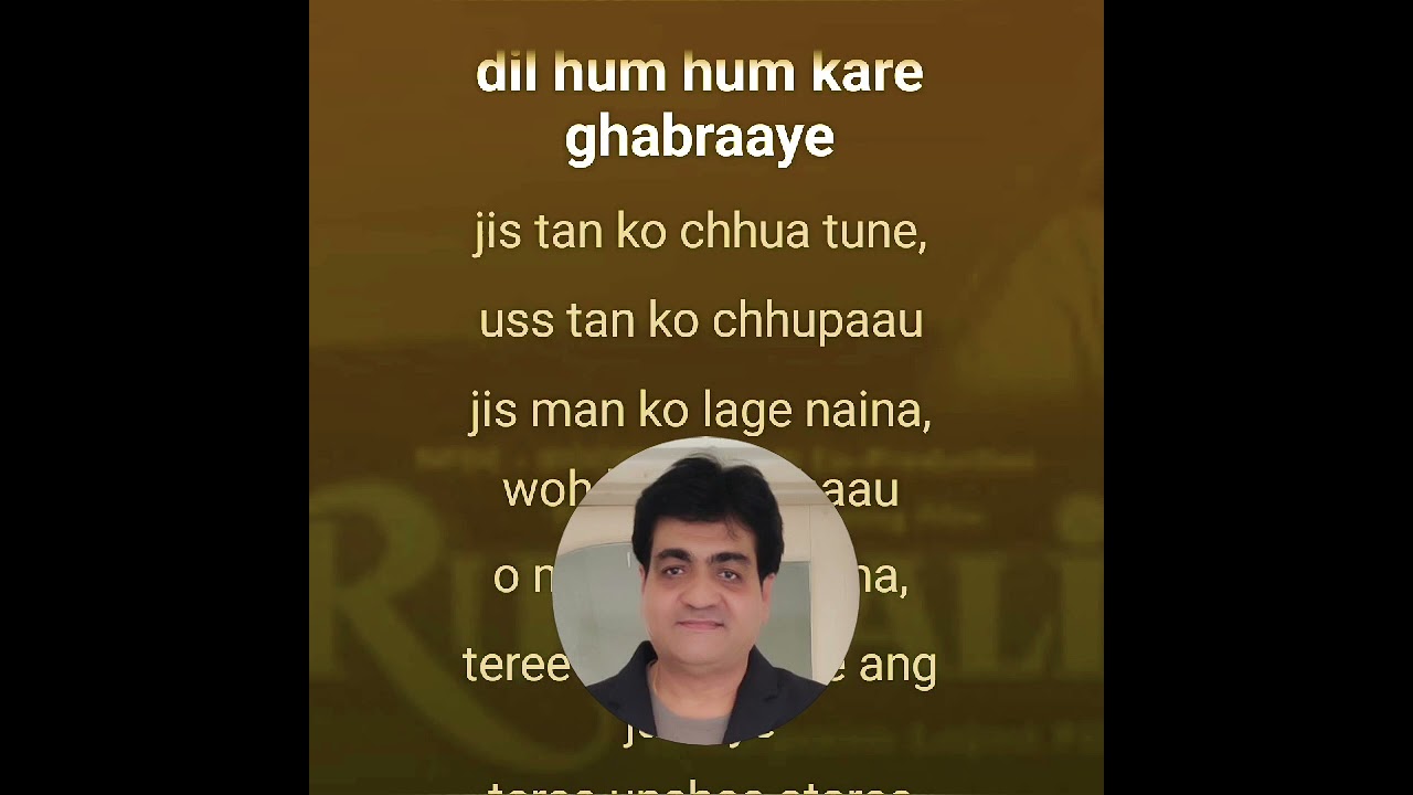 Dil Hoom Hoom Kare / Clean Karaoke With Scrolling Lyrics.