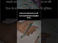 सबको लगता है पढ़ाई आसान है पर घर ! 📚 #motivation #study #students #shorts #short #trending #ntpc