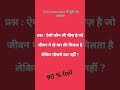 # IAS # UPS # IPS GK ♥️🥀❤️#@