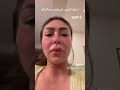 لايف لحظه القبض على البلوجر هدير عبدالرازق ترند التيك توك إكسبلورر مشاركة