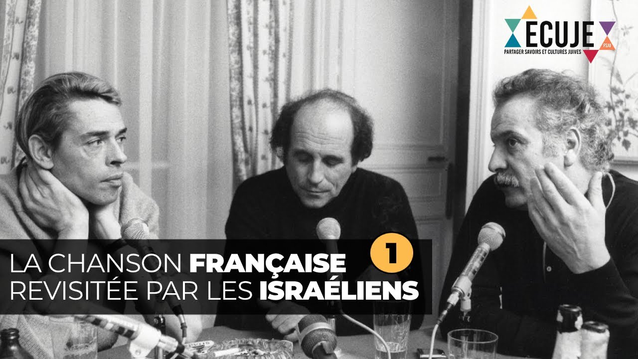 La chanson française revisitée par les israéliens (1)