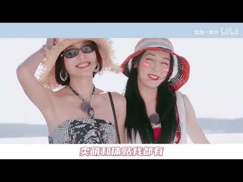 岚0王，这盛世如 你 所 愿！我是真没想到她们竟会真的上手抢哈哈哈哈哈！#辛芷蕾 #秦岚 #花儿与少年第五季 #dilireba
