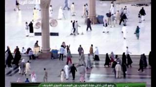 أذان المغرب من المسجد النبوي الجمعة 9-3-1435 المؤذن سعود بخاري