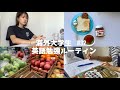 【Vlog#32🌵】TOEIC920点のスピーキング勉強ルーティン/ 発音矯正+Cambly