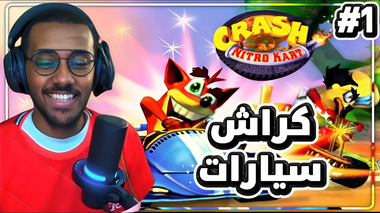 كراش سيارات 🚗 |  قديمك نديمك 2 📺 #1 (4K)