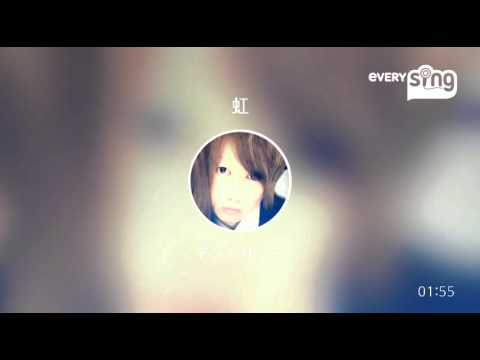 [everysing] 虹