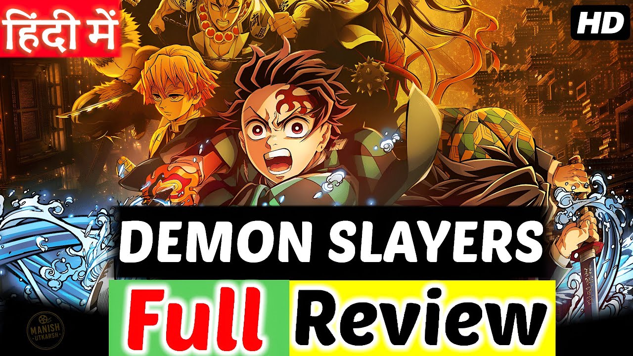 Demon Slayer: Infinity Castle Movie Hindi Dubbed Review | Tanjiro | Nezuko | Crunchyroll | Ufotable