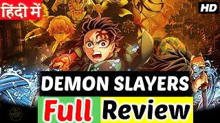 Demon Slayer: Infinity Castle Movie Hindi Dubbed Review | Tanjiro | Nezuko | Crunchyroll | Ufotable