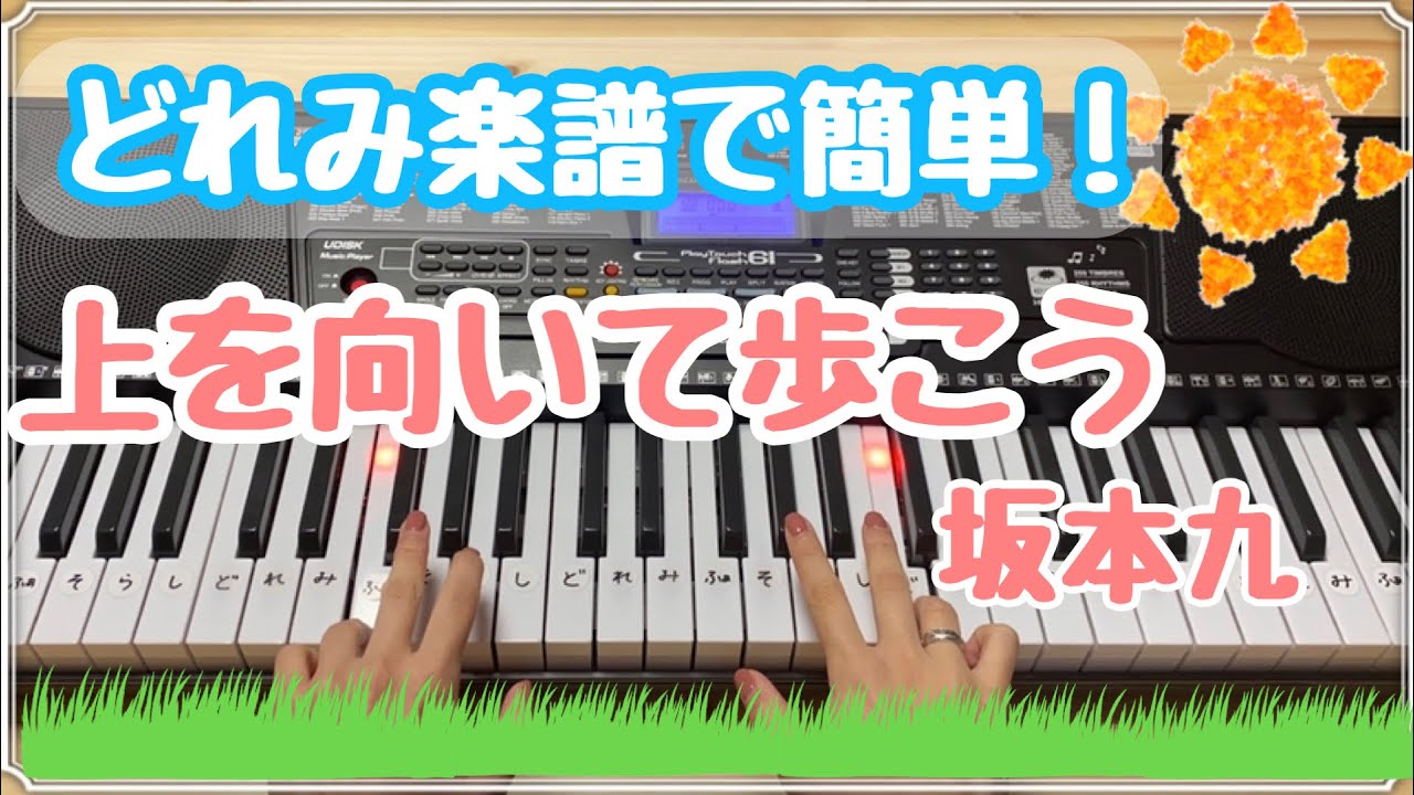 坂本九 十人のインディアン 歌詞 動画視聴 歌ネット 坂本九 十人のインディアン 歌詞 動画視聴 歌ネット