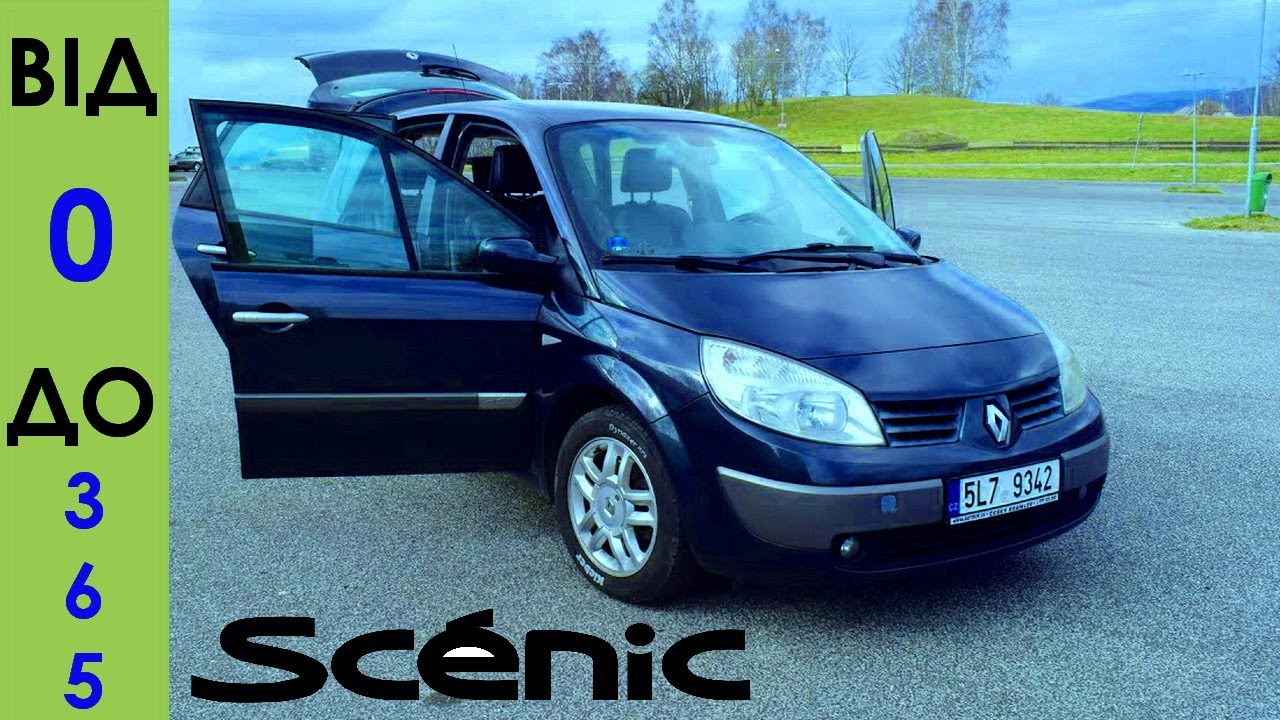 Renault сценик 2