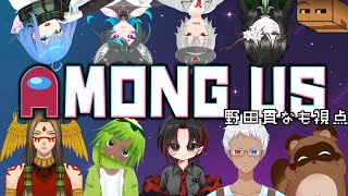 【アモアスコラボ】野田貫海賊団結成なるか【個人Vtuber野田貫なも】