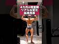 増量期のリアルな変化!!