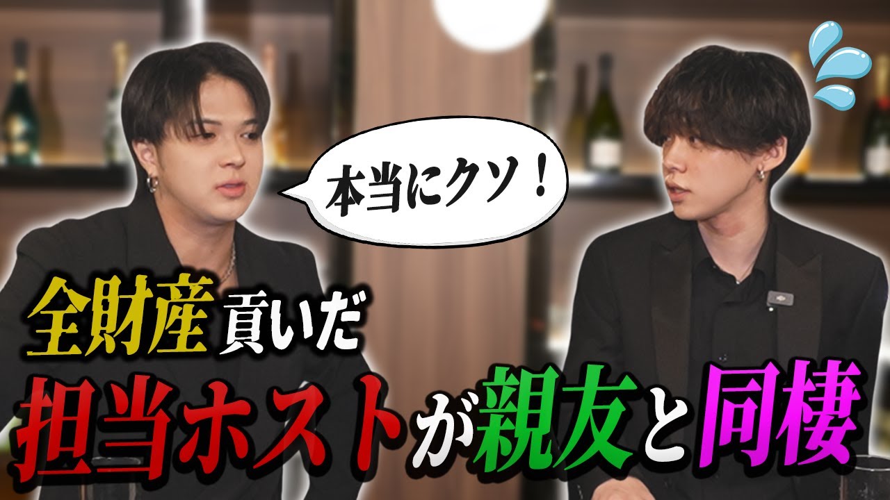 【実話】壮絶すぎる港区女子たちの悩みに現役メンラジ男子が切り込む。 @yukiya_official ​