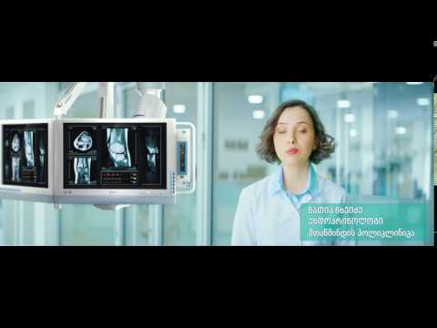 ნათია ჩხეიძე - მთაწმინდის პოლიკლინიკის ენდოკრინოლოგი