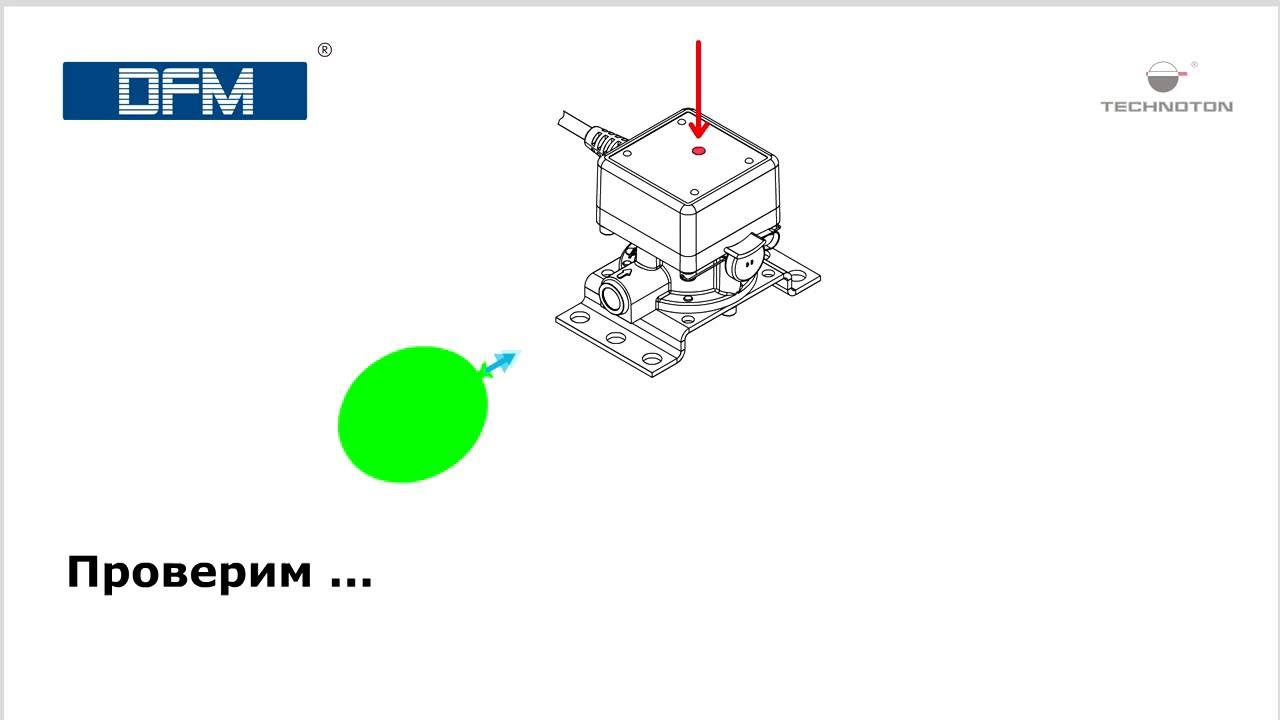 Расходомер топлива DFM. Эксперимент с шариком от Технотон - YouTube