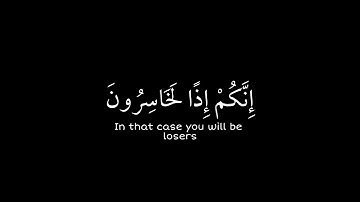 وَسِعَ رَبُّنَا كُلَّ شَيْءٍ عِلْمًا ] كروما شاشة سوداء قرآن - سورة الأعراف | الشيخ د. ياسر الدوسري