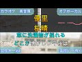 桜晴 優里 カラオケ 神再現率 女性キー 4 オフボーカル 高音質 生演奏 音程バー 桜晴 優里 カラオケ 神再現率 女性キー 4 オフボーカル 高音質 生演奏 音程バー