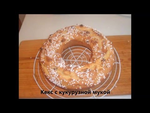 Видео рецепт Кукурузный пирог с базиликом