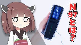 【N100超えた！？】謎のCPU「N97」搭載・モニター付きの”変わり種”格安ミニPCを自腹レビュー！なかなかおもしろいじゃん。 screenshot 3