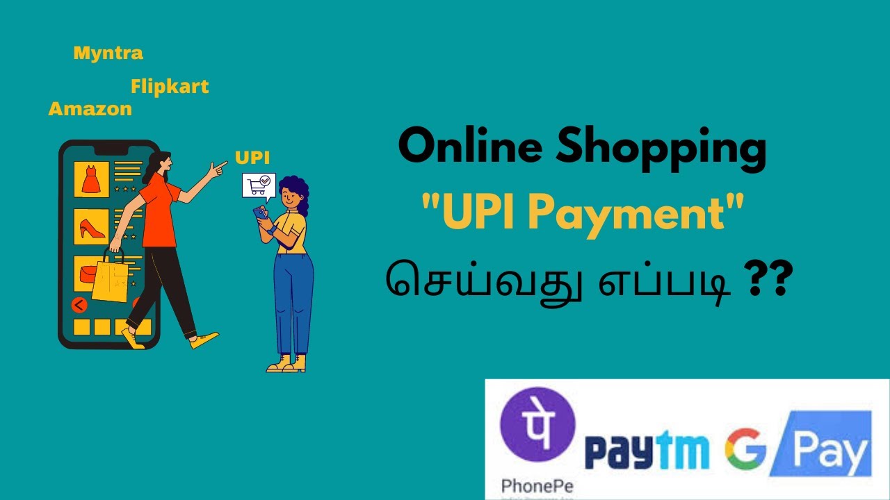 Online Shopping pay by UPI Method in Tamil | Amazon GPay | UPI Payment 