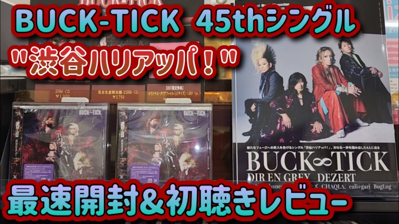 BUCK-TICK New Song] 