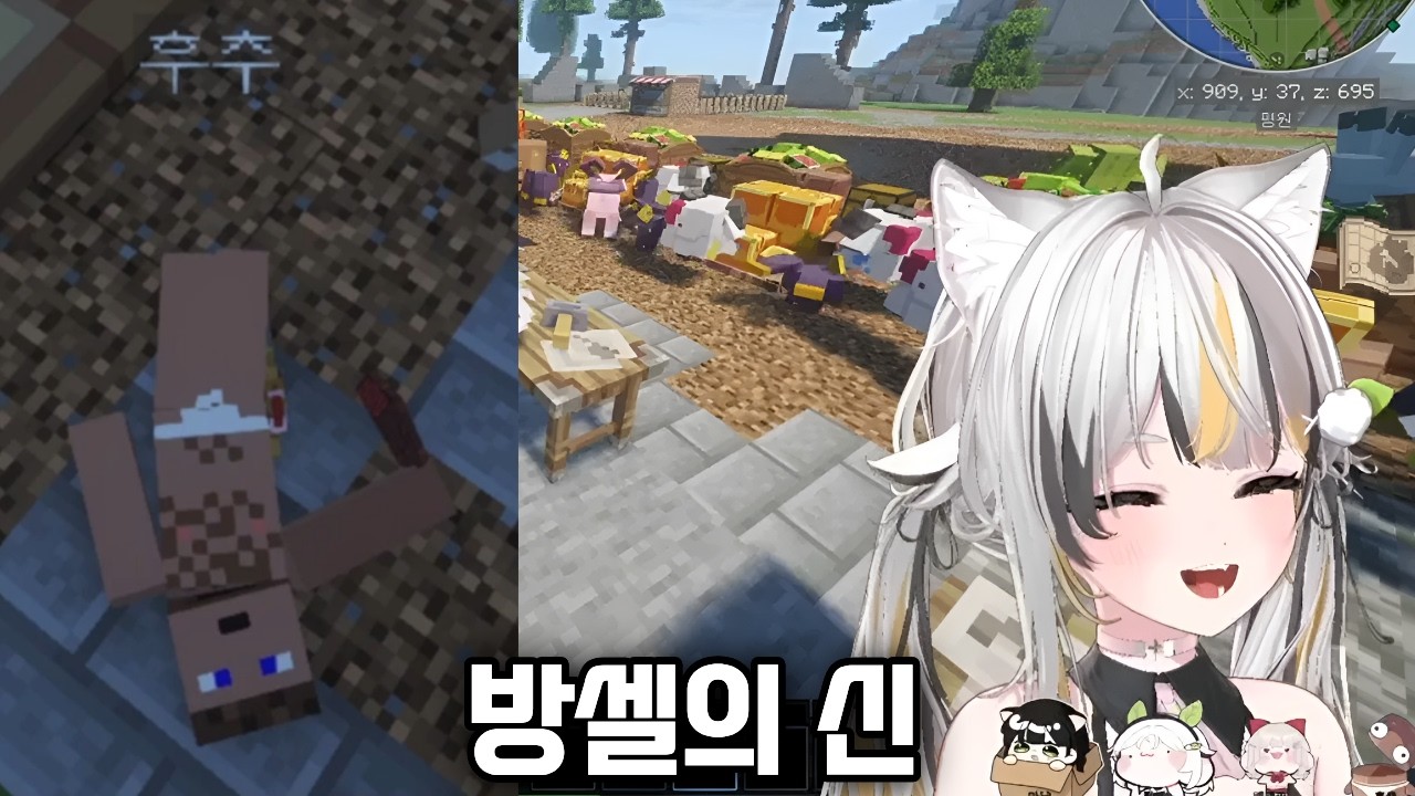 방셀의 신 후추 [픽크타2]