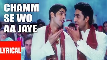 "Chamm Se Wo Aa Jaye" Lyrical Video | Dus | Abhishek Bacchan, Sanjay Dutt, Shilpa Shetty