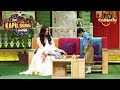 Aishwarya rai considers khajoor as her son  the kapil sharma show  celebrity special