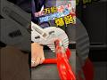 更に万能になった万能プライヤーが爆誕!