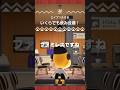 値段設定高めのファミレスレイアウト【あつ森｜ハッピーホームパラダイス】