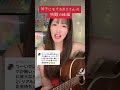 年下にモテるおじさんの特徴の続編歌ってみた