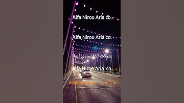 lighting tunnel LED Balooti . #shorts #ledlighting #ترند #ledlightingsolutions #music #led #light