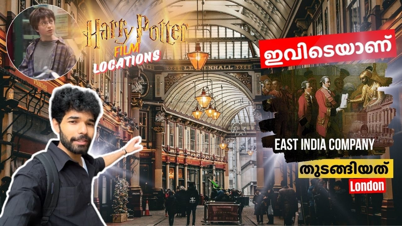 ഈസ്റ്റ് ഇന്ത്യൻ കമ്പനി തുടങ്ങിയത് ഇവിടെയാണ്  | This place marks the start of Indian-British history