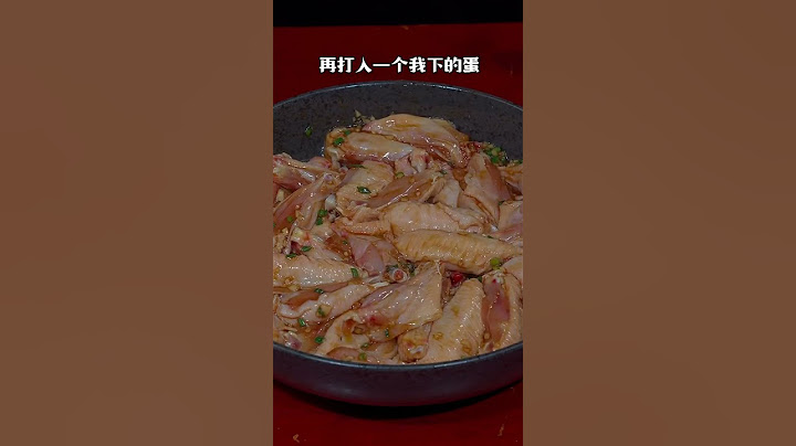 暑假在家，鸡翅这样做小朋友们抢着吃#鸡翅