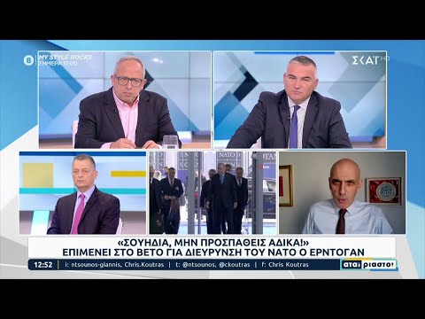 "Σουηδία, μην προσπαθείς άδικα!" - Επιμένει στο βέτο για διεύρυνση του ΝΑΤΟ ο Ερντογάν | Αταίριαστοι