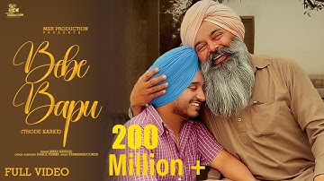  Bapu Tere Karke (Official Video) | Amar Sandhu | Rahul Verma | New Punjabi Song 2025