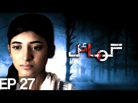 Ghayal (2017) — Episode 27