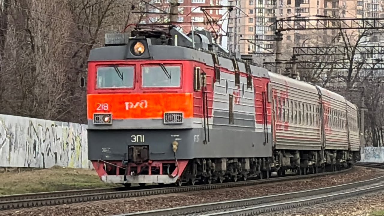 Электровоз ЭП1-218 С поездом №114М Москва-Краснодар 