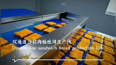 Double line sandwich bread with pork floss above production line