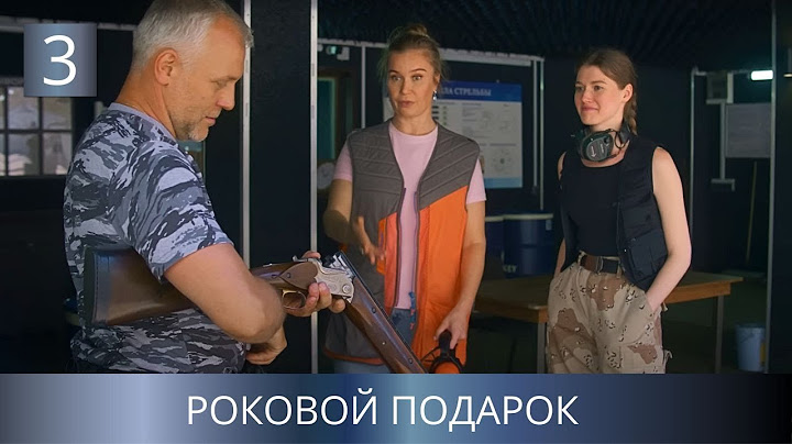 ПРЕМЬЕРА 2024 НОВОГО ДЕТЕКТИВА! МАНЮ ПОЛИВАНОВУ ПОДОЗРЕВАЮТ В УБИЙСТВЕ! Роковой подарок. 3 Серия