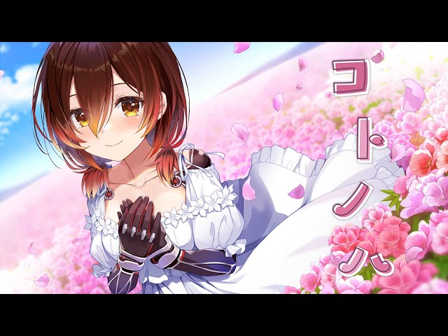 コトノハ：Robocosan Original Songのサムネイル